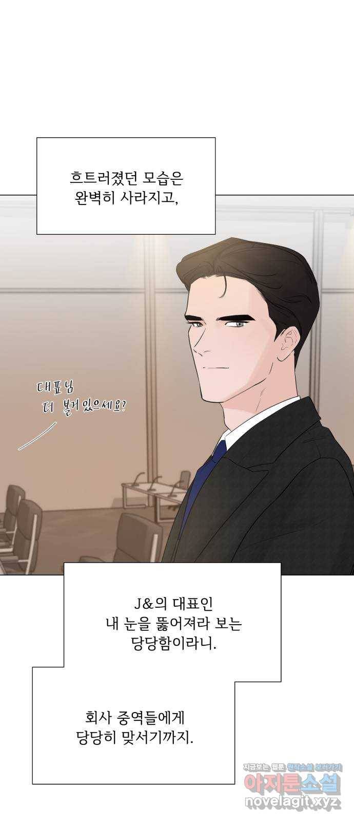 또 다른 사랑 17화 20