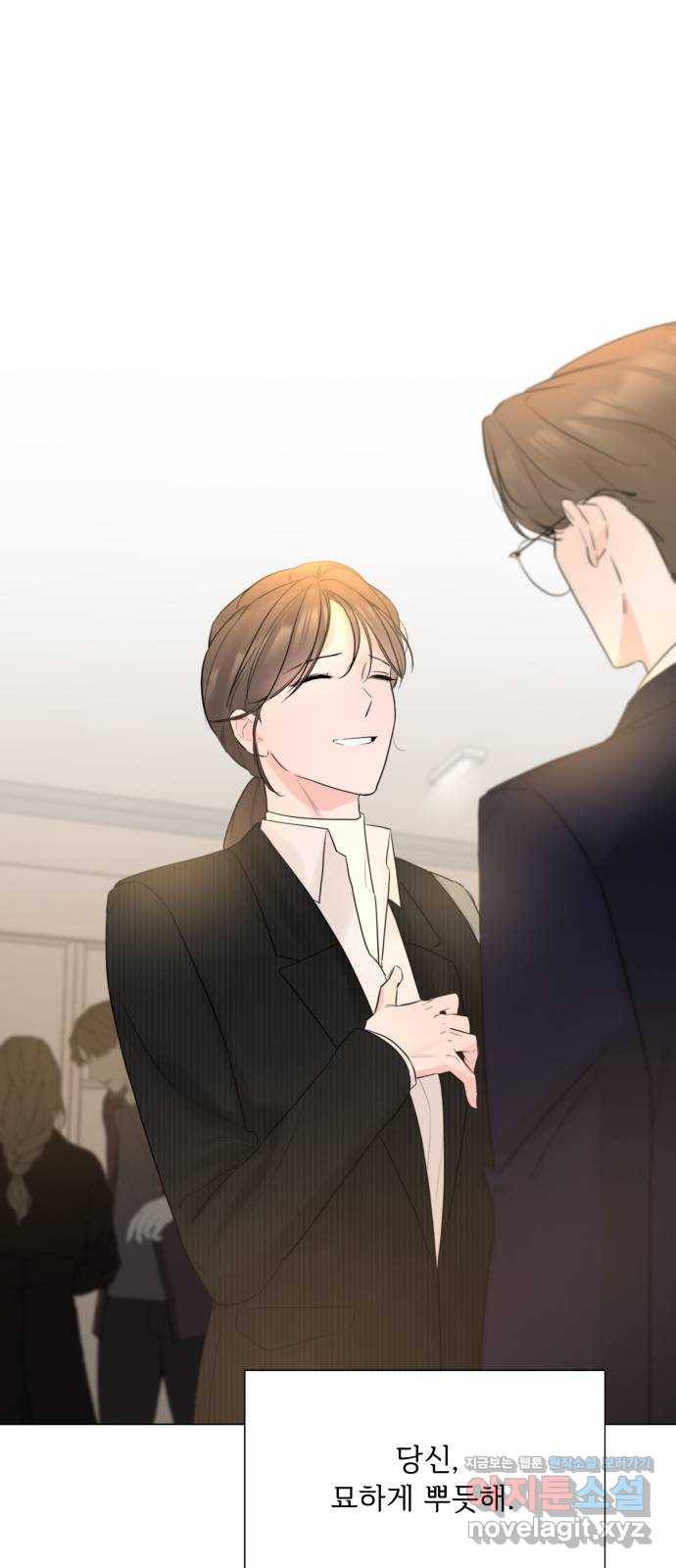 또 다른 사랑 17화 21