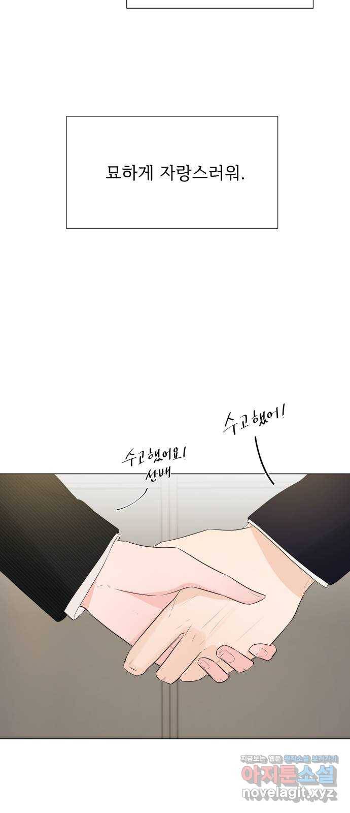 또 다른 사랑 17화 22