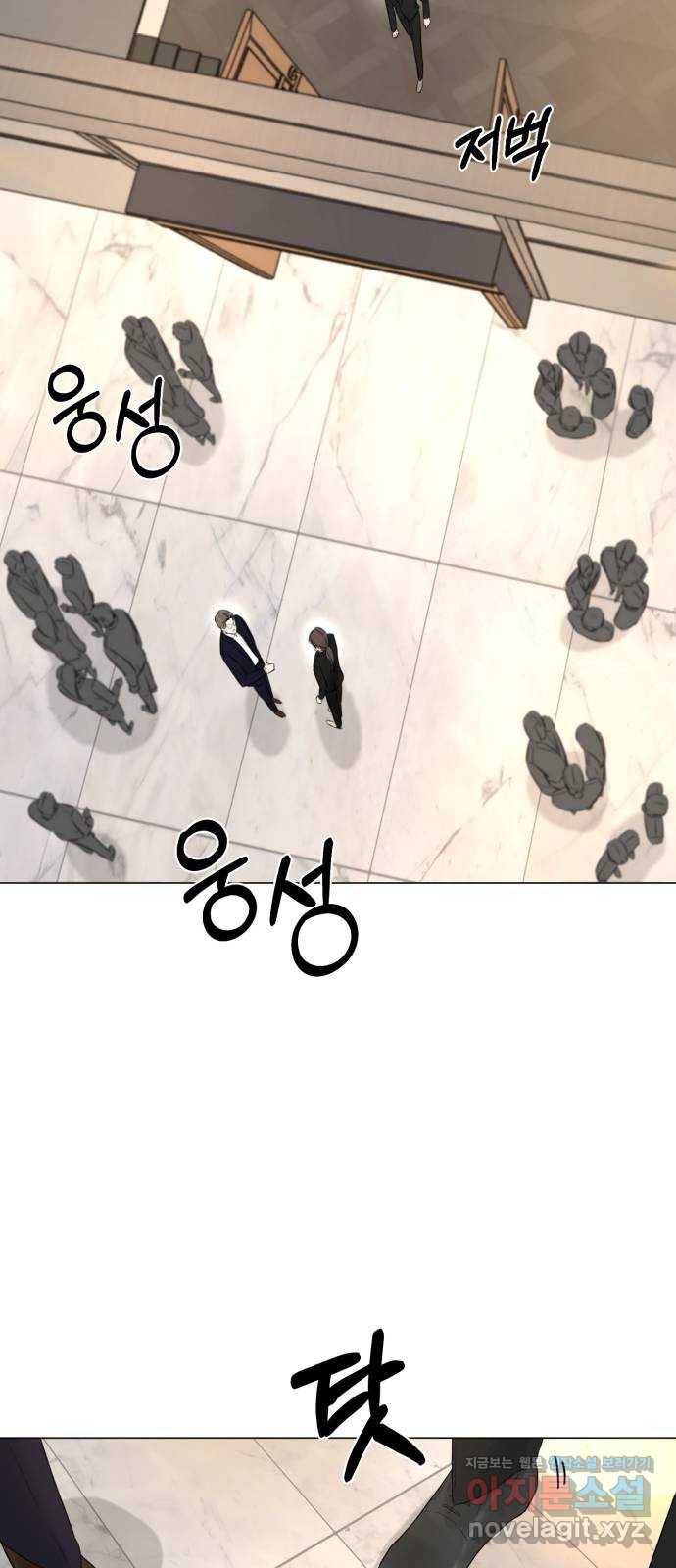 또 다른 사랑 17화 24