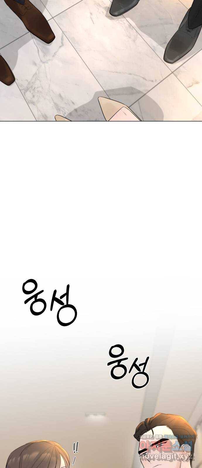또 다른 사랑 17화 25