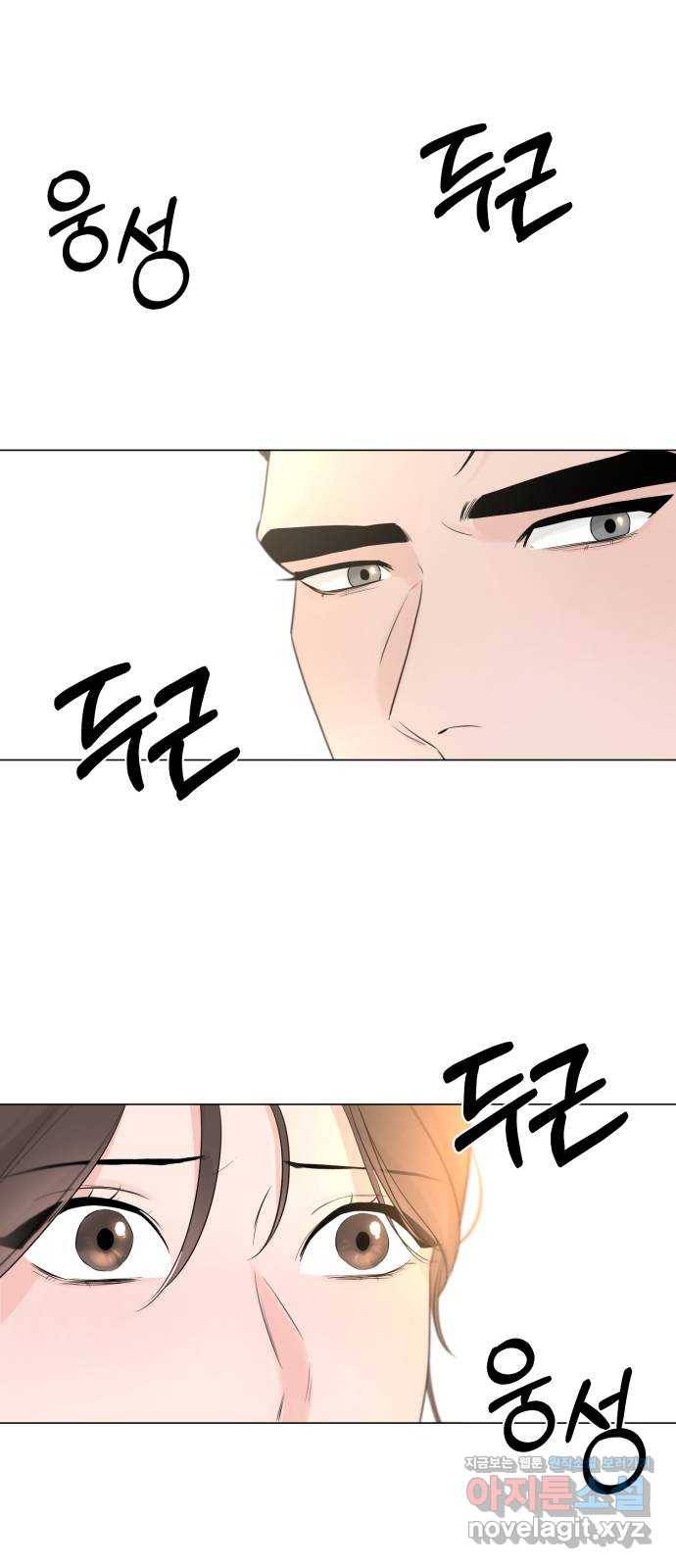 또 다른 사랑 17화 27