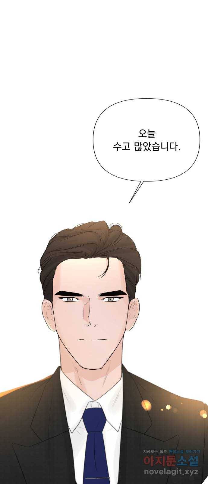 또 다른 사랑 17화 29