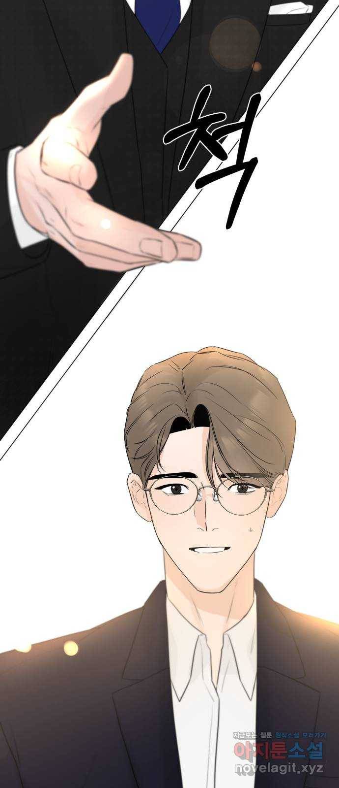 또 다른 사랑 17화 30