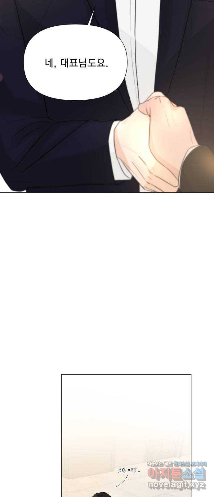 또 다른 사랑 17화 31