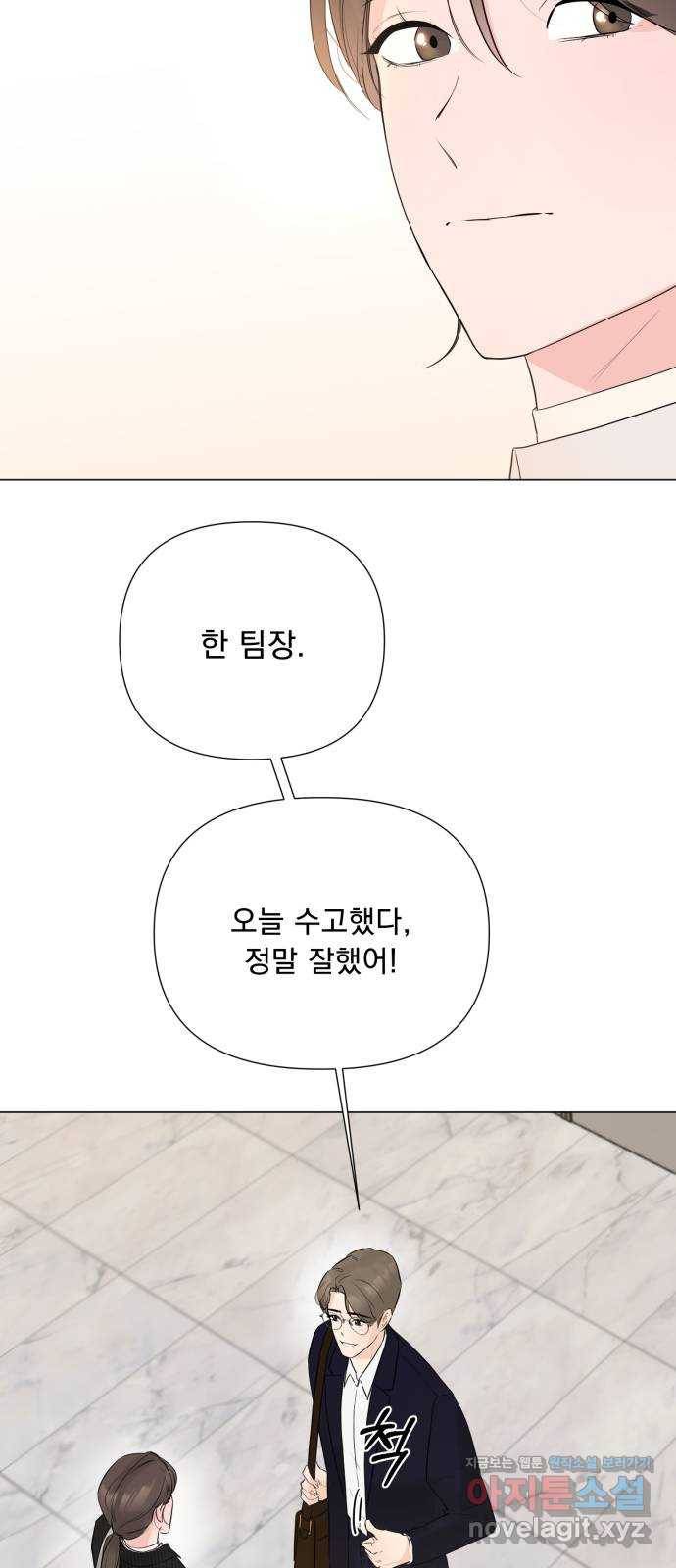또 다른 사랑 17화 34