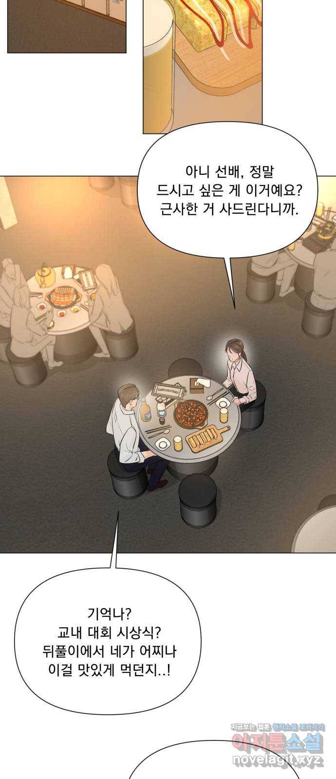 또 다른 사랑 17화 38