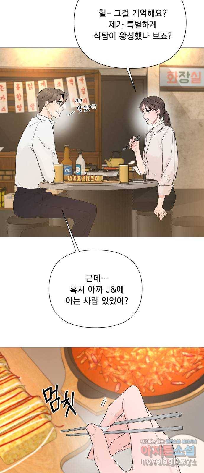 또 다른 사랑 17화 39