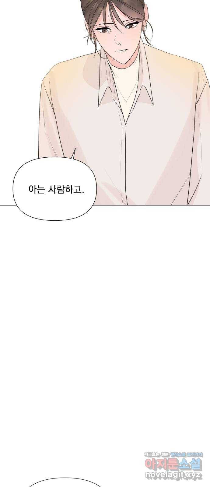 또 다른 사랑 17화 41