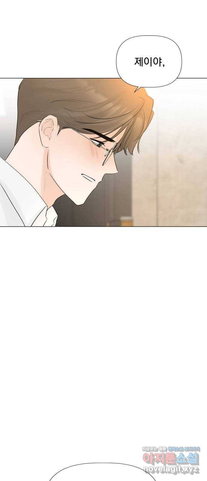 또 다른 사랑 17화 43