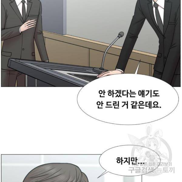 중증외상센터 : 골든 아워 2부 49화 6