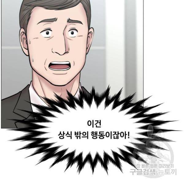 중증외상센터 : 골든 아워 2부 49화 7