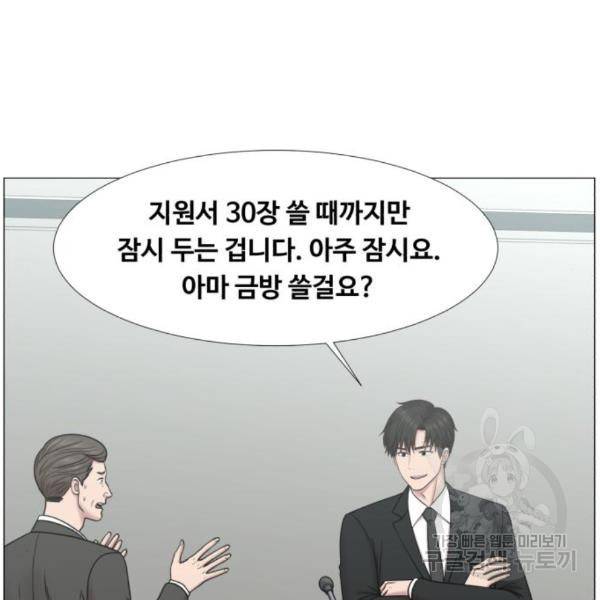 중증외상센터 : 골든 아워 2부 49화 8