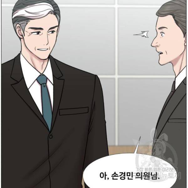중증외상센터 : 골든 아워 2부 49화 12
