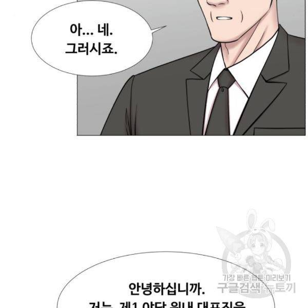중증외상센터 : 골든 아워 2부 49화 15
