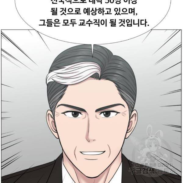 중증외상센터 : 골든 아워 2부 49화 21