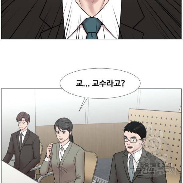 중증외상센터 : 골든 아워 2부 49화 22