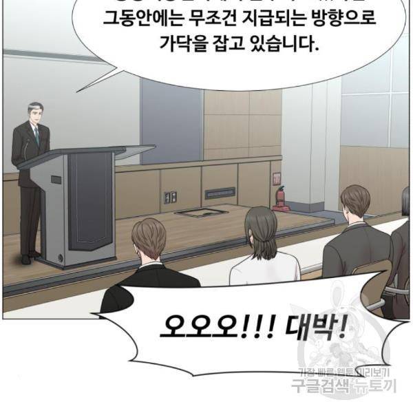 중증외상센터 : 골든 아워 2부 49화 24