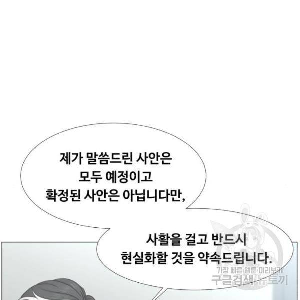 중증외상센터 : 골든 아워 2부 49화 25
