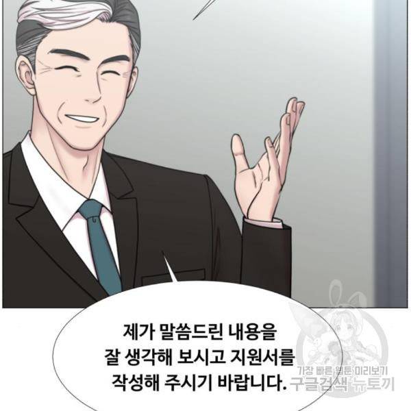 중증외상센터 : 골든 아워 2부 49화 26