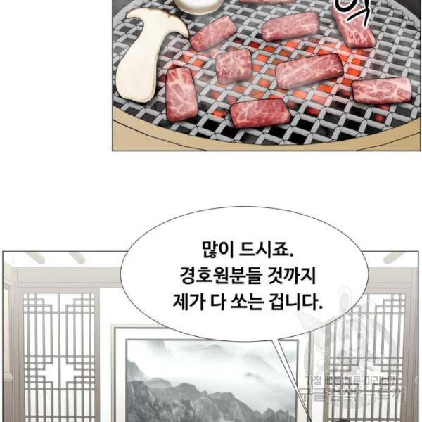중증외상센터 : 골든 아워 2부 49화 36