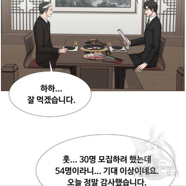 중증외상센터 : 골든 아워 2부 49화 37
