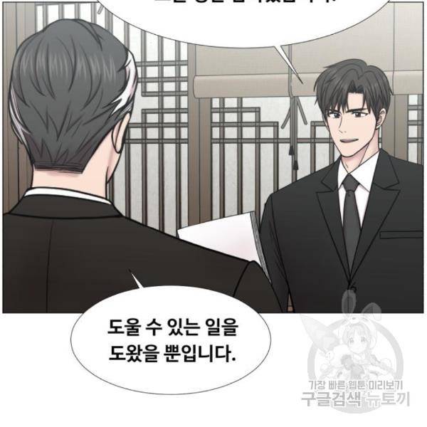 중증외상센터 : 골든 아워 2부 49화 38