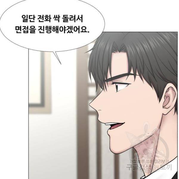 중증외상센터 : 골든 아워 2부 49화 52