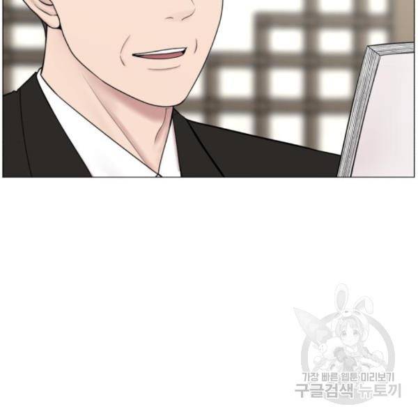 중증외상센터 : 골든 아워 2부 49화 54