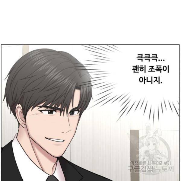 중증외상센터 : 골든 아워 2부 49화 62