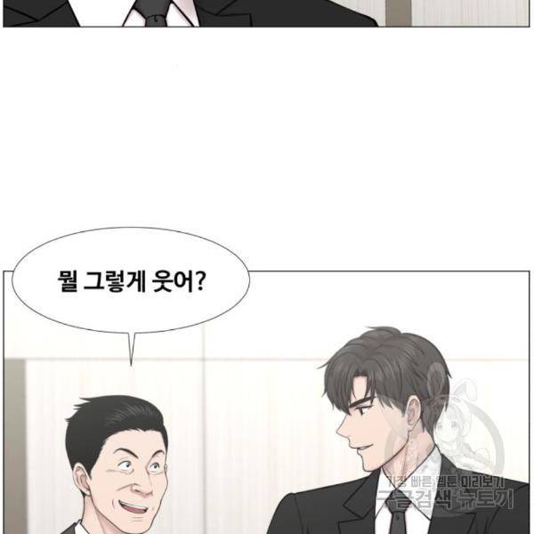중증외상센터 : 골든 아워 2부 49화 63