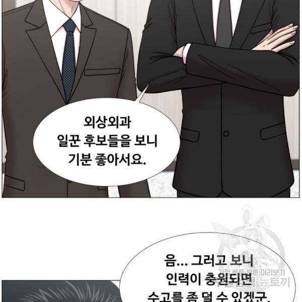 중증외상센터 : 골든 아워 2부 49화 64