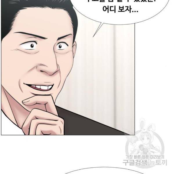 중증외상센터 : 골든 아워 2부 49화 65