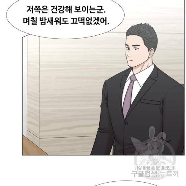 중증외상센터 : 골든 아워 2부 49화 67