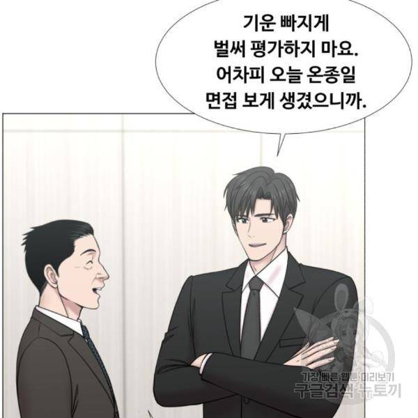 중증외상센터 : 골든 아워 2부 49화 68