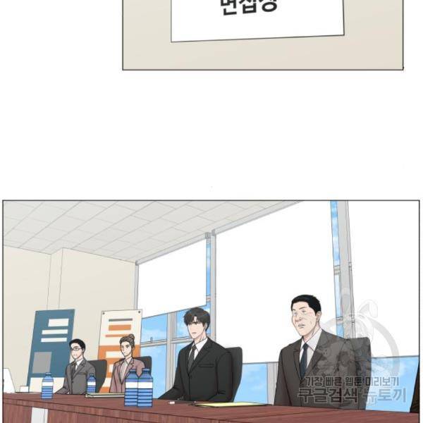 중증외상센터 : 골든 아워 2부 49화 73
