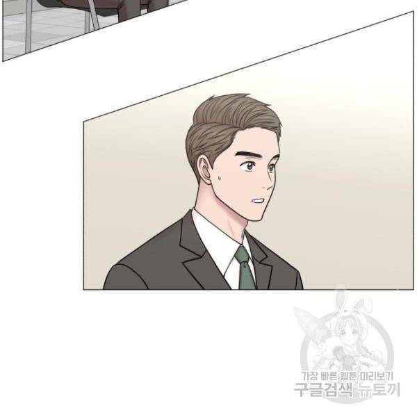 중증외상센터 : 골든 아워 2부 49화 76