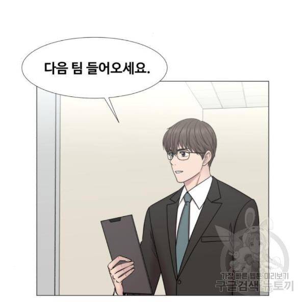 중증외상센터 : 골든 아워 2부 49화 77