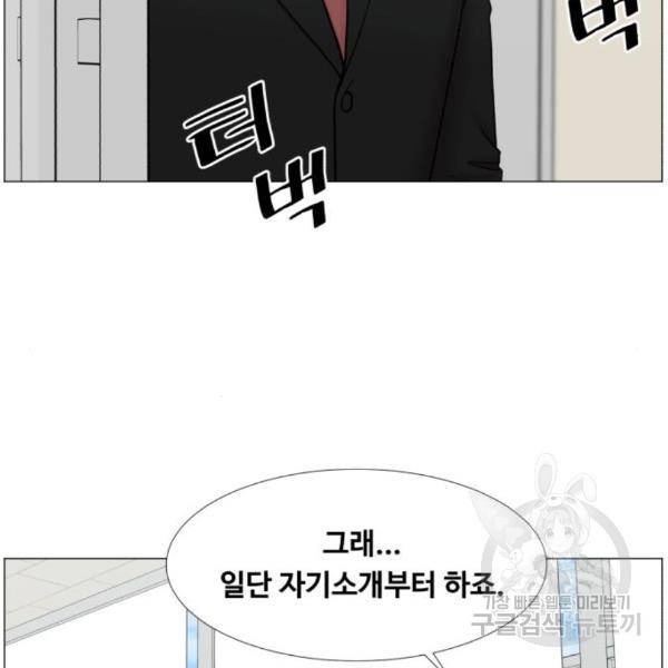 중증외상센터 : 골든 아워 2부 49화 79