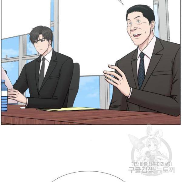 중증외상센터 : 골든 아워 2부 49화 80