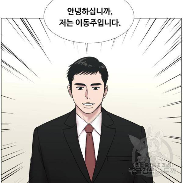 중증외상센터 : 골든 아워 2부 49화 81