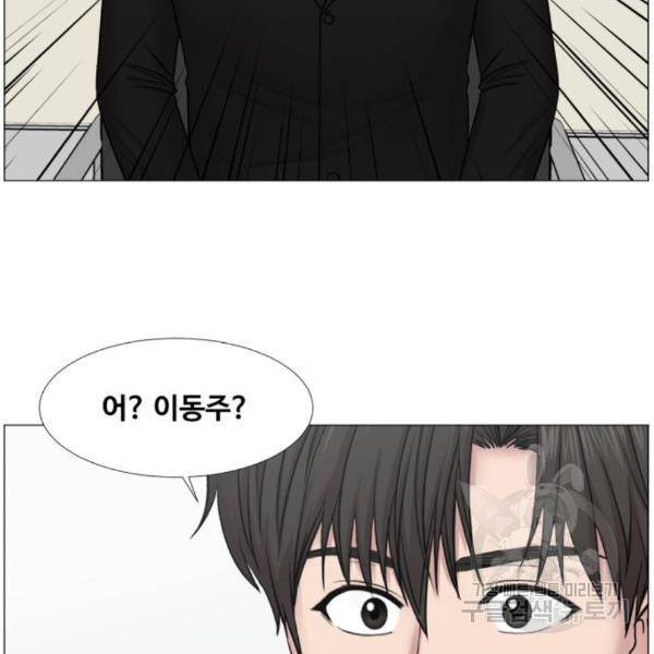중증외상센터 : 골든 아워 2부 49화 82