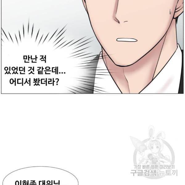 중증외상센터 : 골든 아워 2부 49화 83