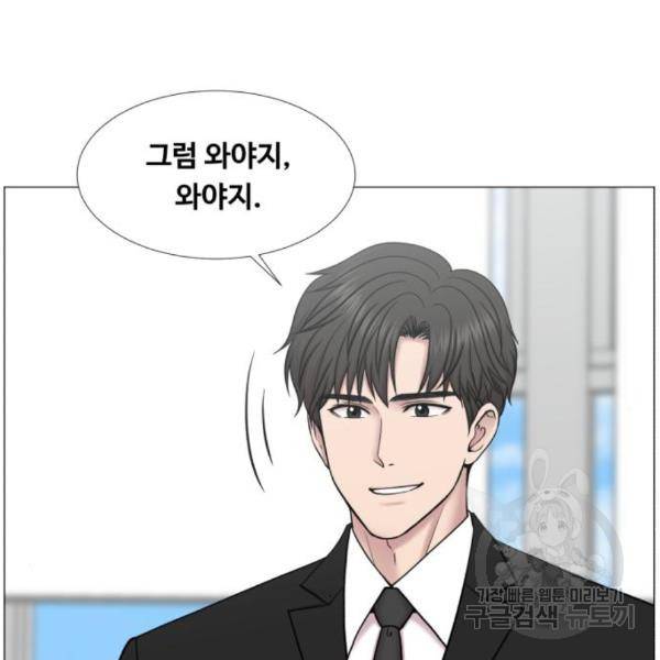 중증외상센터 : 골든 아워 2부 49화 89