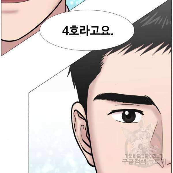 중증외상센터 : 골든 아워 2부 49화 94