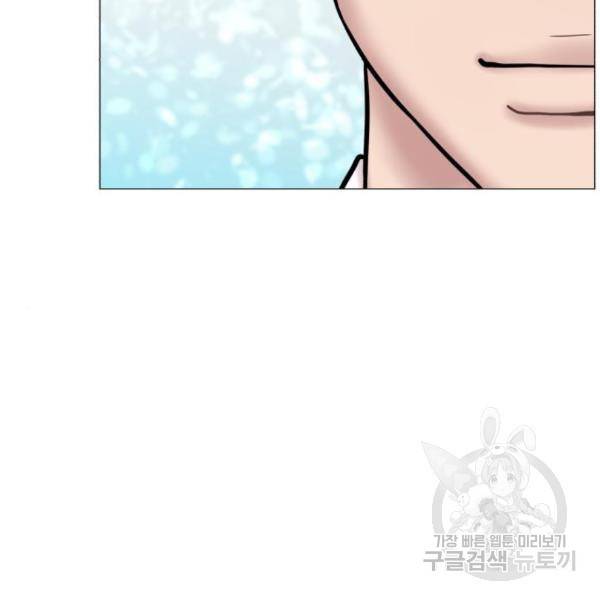 중증외상센터 : 골든 아워 2부 49화 95