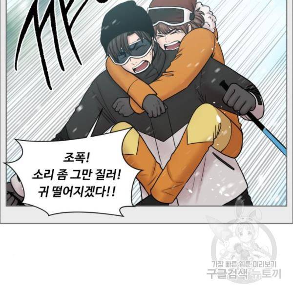 중증외상센터 : 골든 아워 2부 49화 97