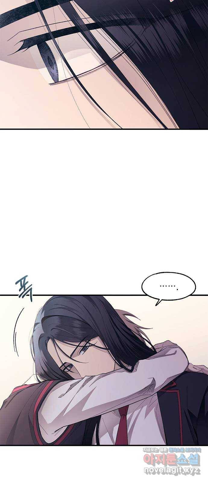 연우의 순정 76화 12
