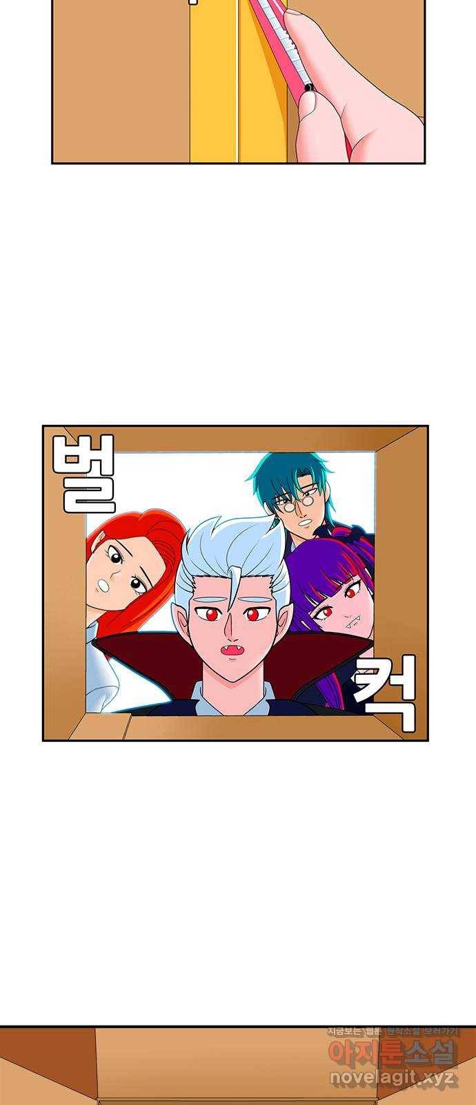 피로만땅 72. 택배 왔습니다 20