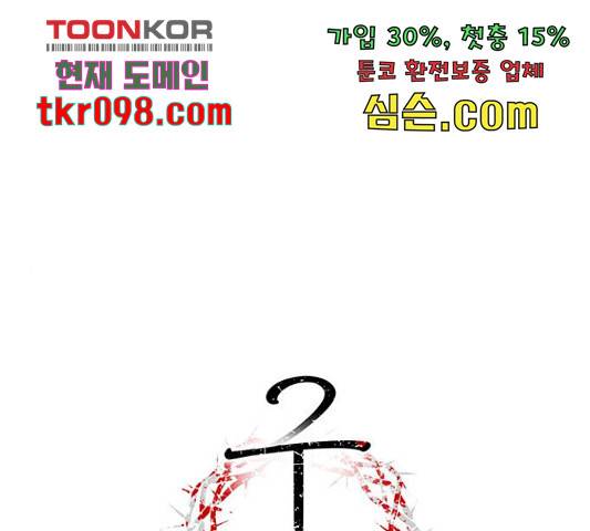 구주 50화 1